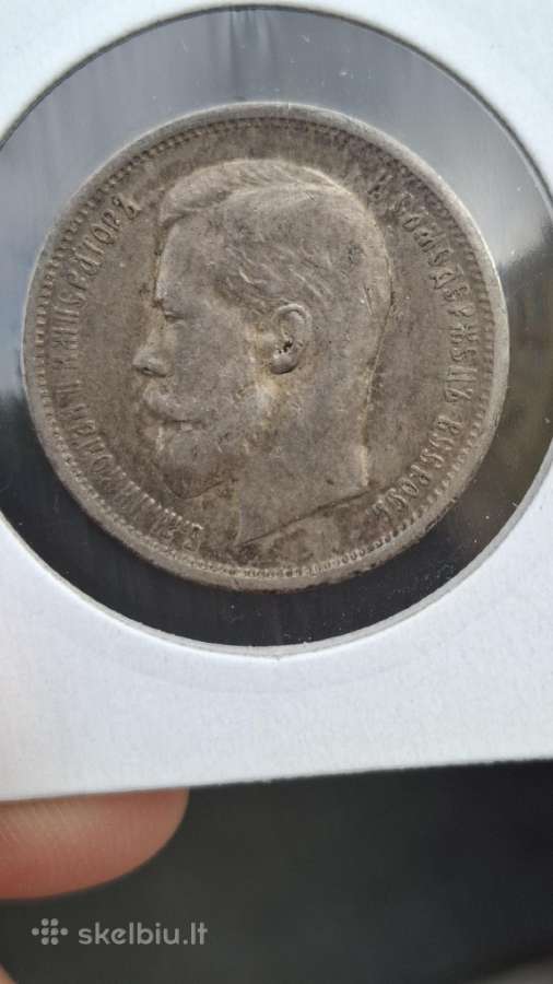 Rusijos imperija 50 kapeikų 1912 m Nikolajus - nuotraukos Nr. 3