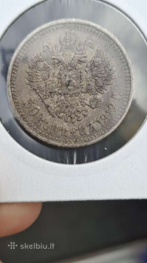 Rusijos imperija 50 kapeikų 1912 m Nikolajus - nuotraukos Nr. 4
