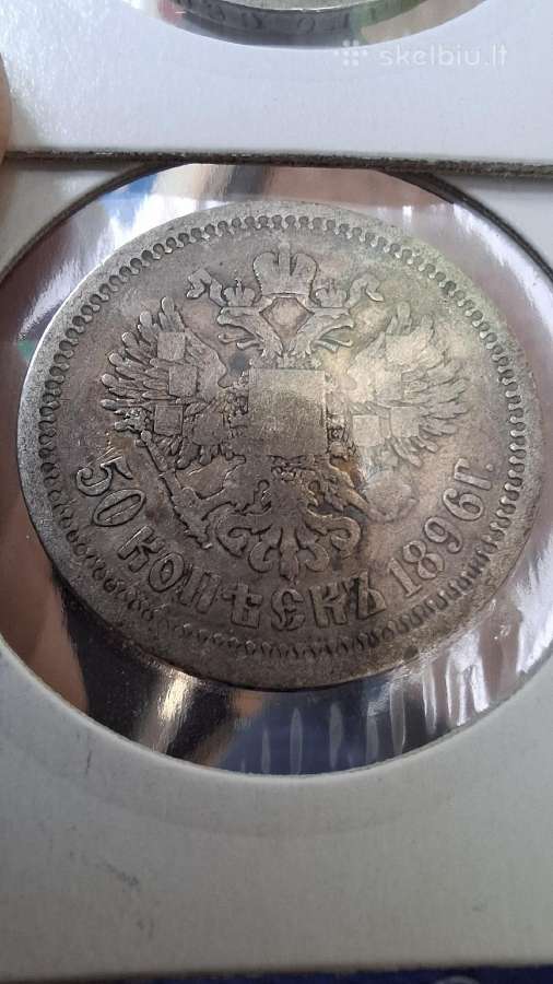 Rusijos imperija 50 kapeikų, 1896m. Nikolajus
