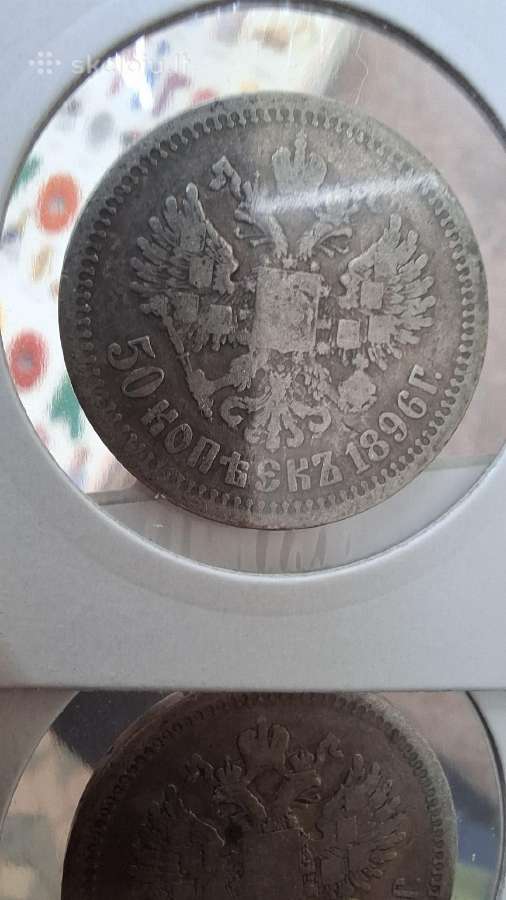Rusijos imperija 50 kapeikų, 1896m. Nikolajus - nuotraukos Nr. 2