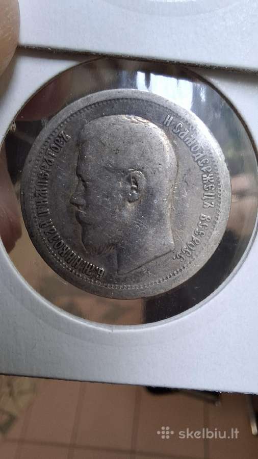Rusijos imperija 50 kapeikų, 1896m. Nikolajus - nuotraukos Nr. 4