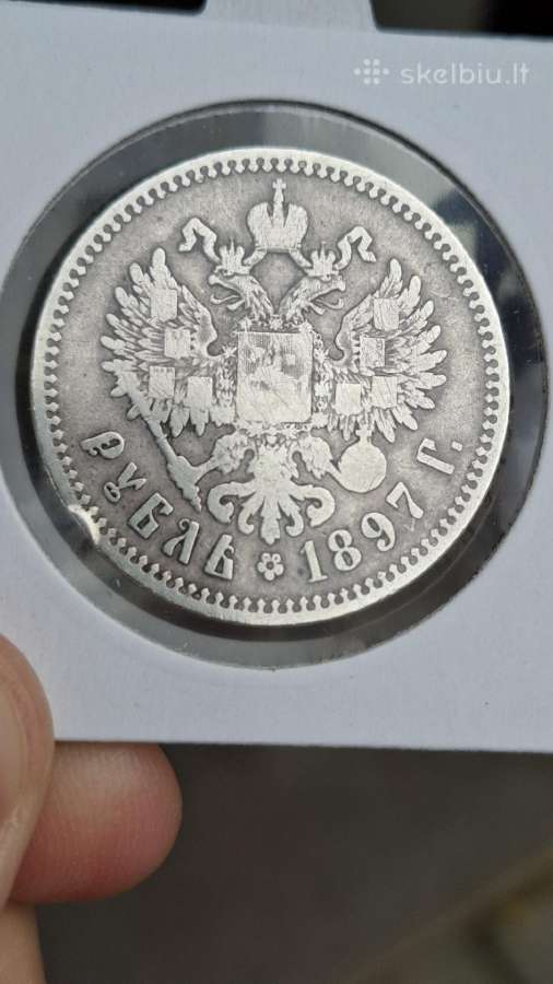 Rusijos imperija 1 rublis Nikolajus 1897