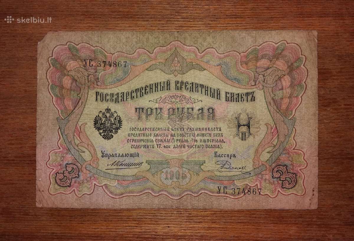 Rusijos 3 rublių banknotas
