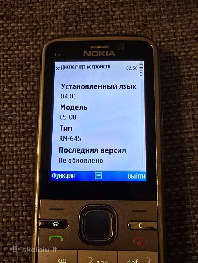 Nokia c5-00