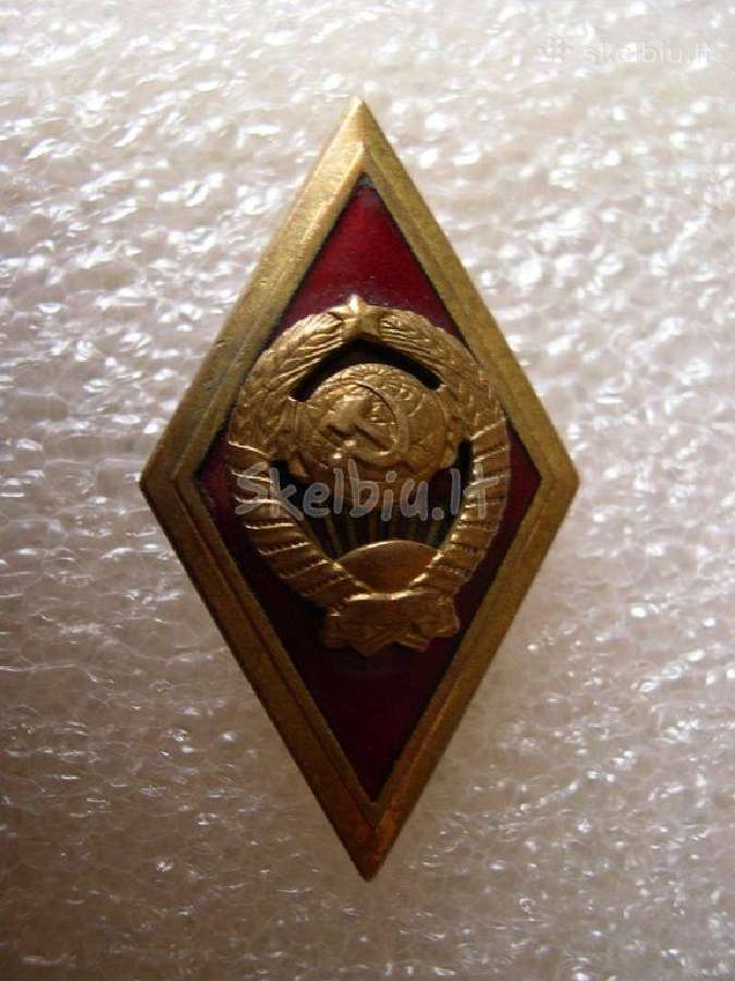 CCCP zenklas." высшая школа ".