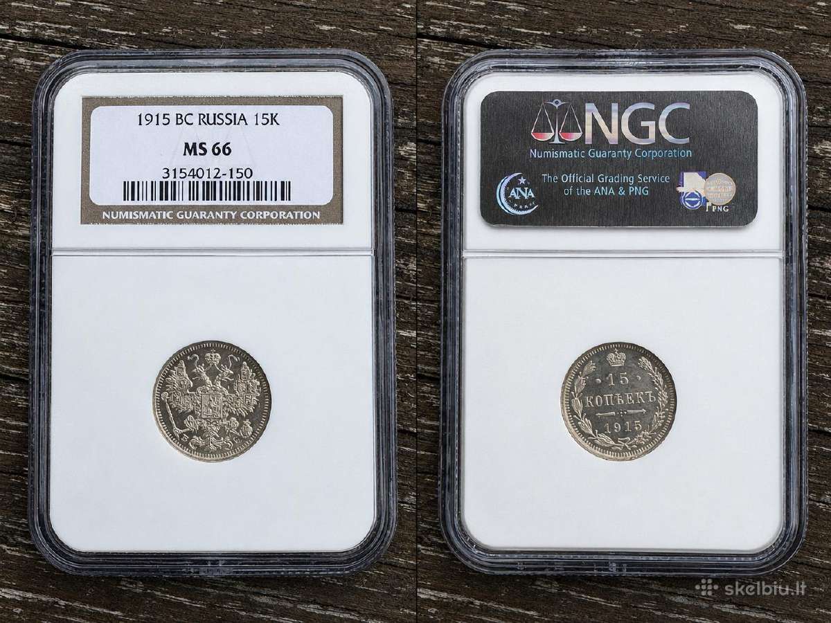 15 kapeikų 1915 Вс, Rusijos imperija, Ngc Ms66