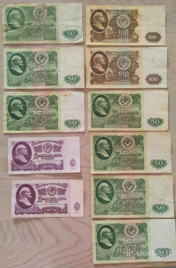 1961m. rubliai