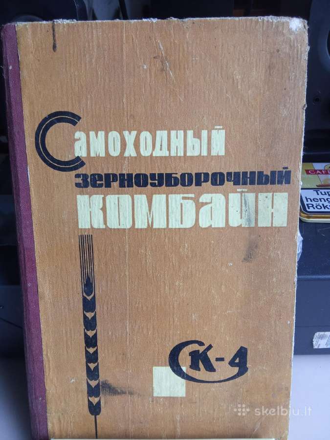 Kombaino Ck4 vadovas