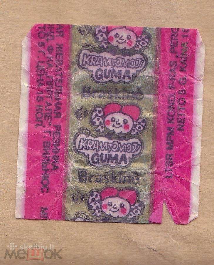 Ieskau kramtomoji guma popiereliai Pergale 5vnt - nuotraukos Nr. 2