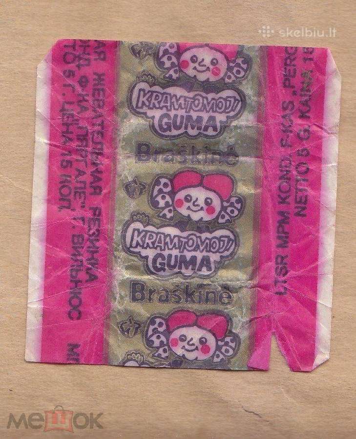Gal kas turi Pergales metine kramtomosios gumos - nuotraukos Nr. 4