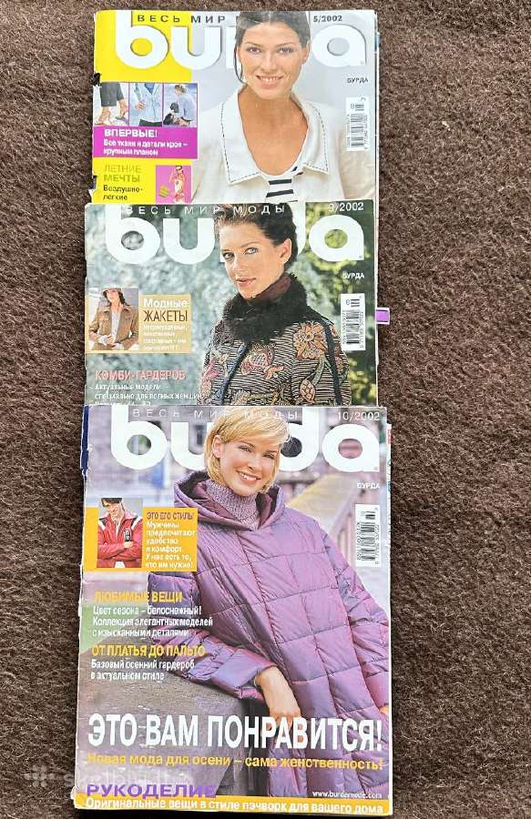 Burda žurnalai - nuotraukos Nr. 12