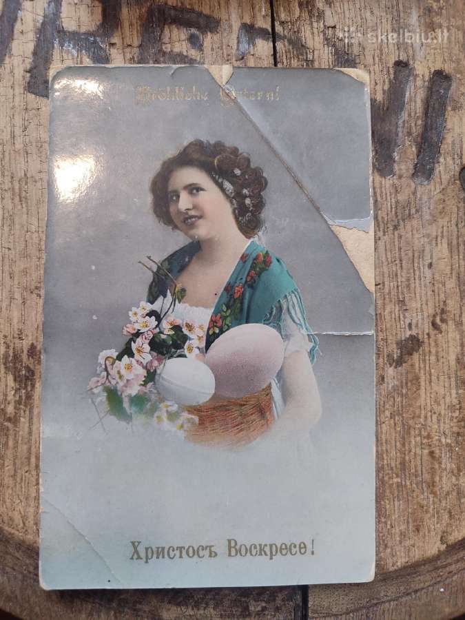 Sena atvirutė