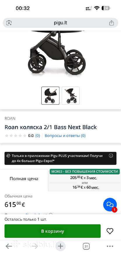 Parduodamas vežimėlis Roan Esso 2 in 1 - nuotraukos Nr. 6
