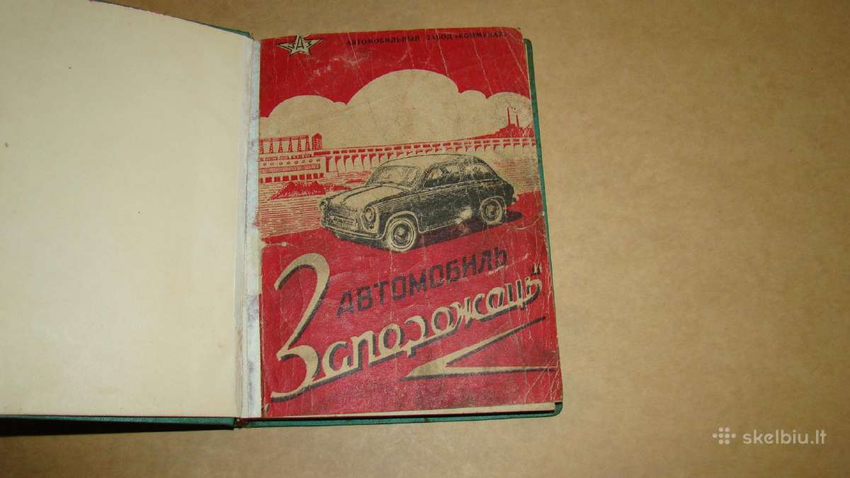 Automobilis Заз-965 naudojimo ir priežiūros instr