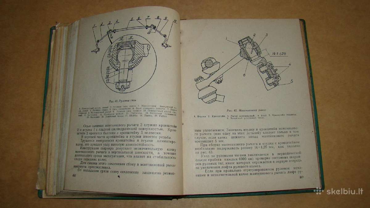 Automobilis Заз-965 naudojimo ir priežiūros instr - nuotraukos Nr. 17