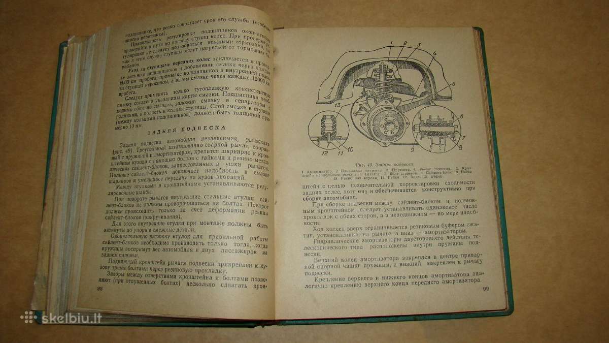 Automobilis Заз-965 naudojimo ir priežiūros instr - nuotraukos Nr. 18