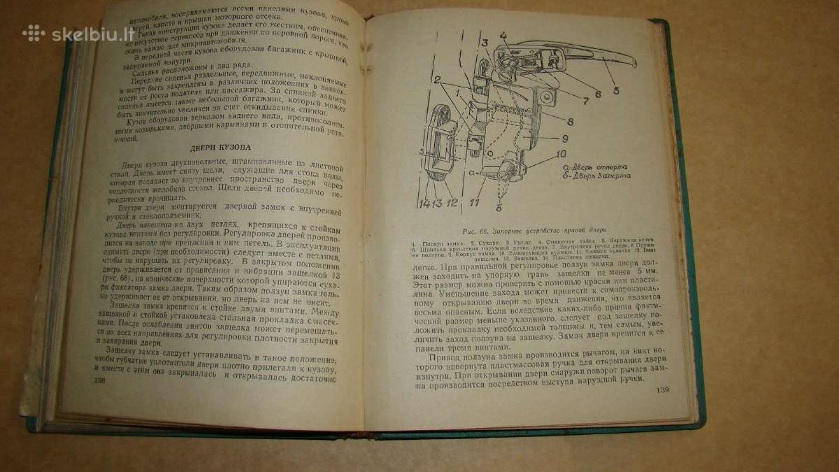 Automobilis Заз-965 naudojimo ir priežiūros instr - nuotraukos Nr. 20