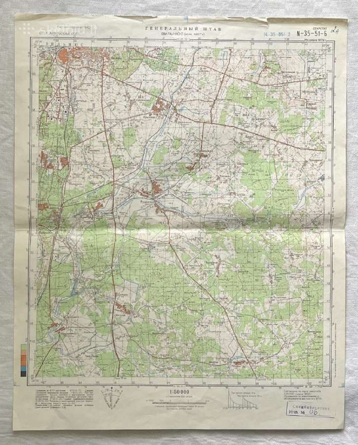 TSRS Generalinio štabo topografinis žemėlapis