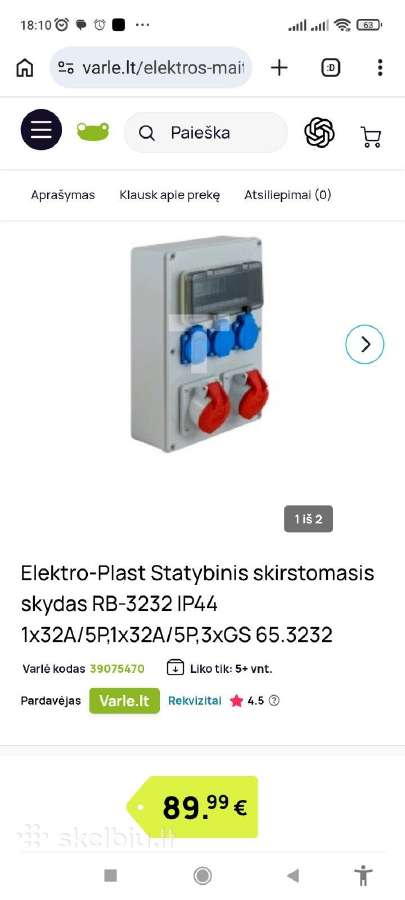 Skydas Ros11-21, 4 x 230v, 1 x 16a, 1 x 32a