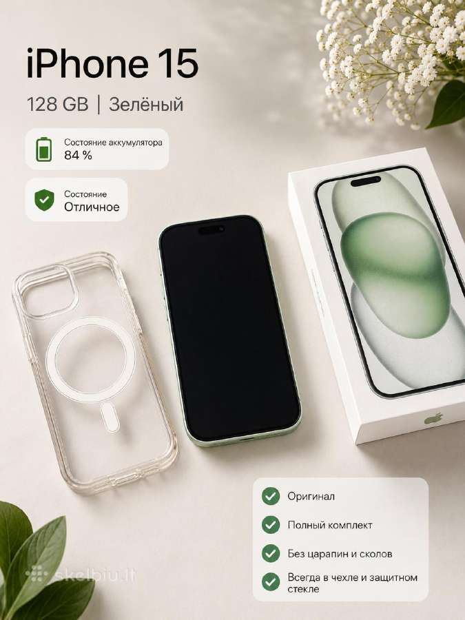 Parduodu iPhone 15/128gb
