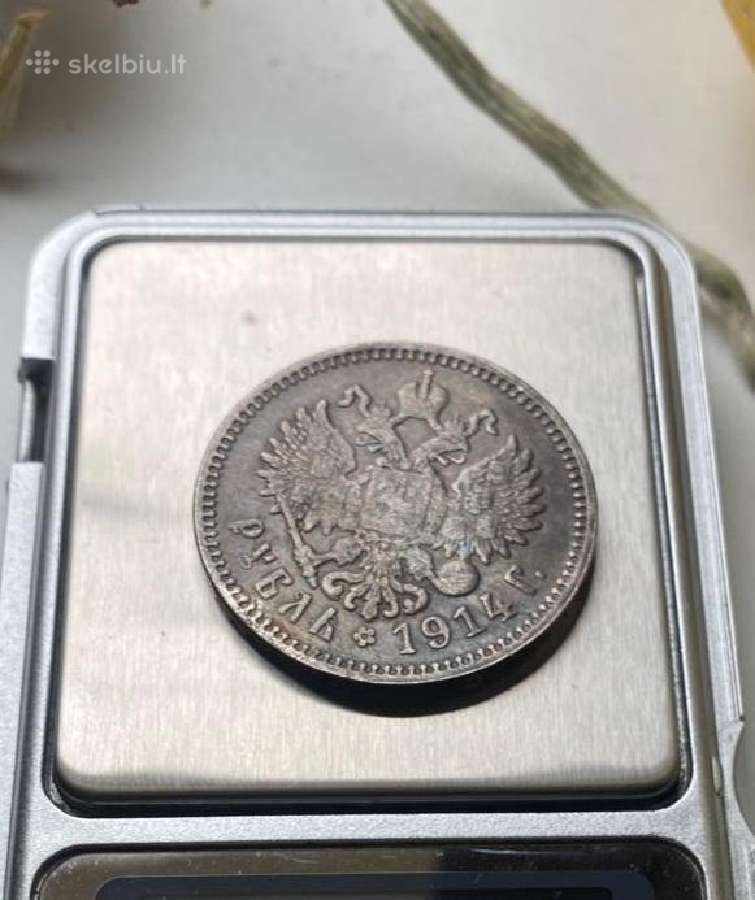 Retas Nikolajaus II 1 rublis 1914 m. - nuotraukos Nr. 4