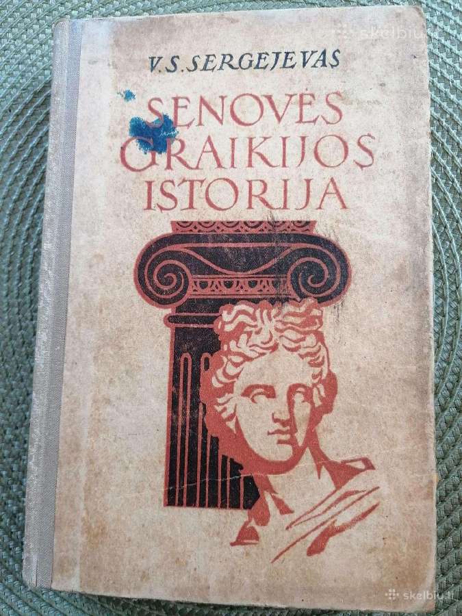 Daug knygu moksleiviams, abiturientams,vadoveliai - nuotraukos Nr. 31