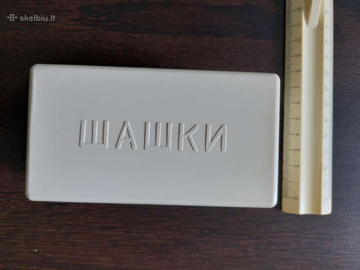 Originalios tarybinių laikų šaškės - nuotraukos Nr. 3
