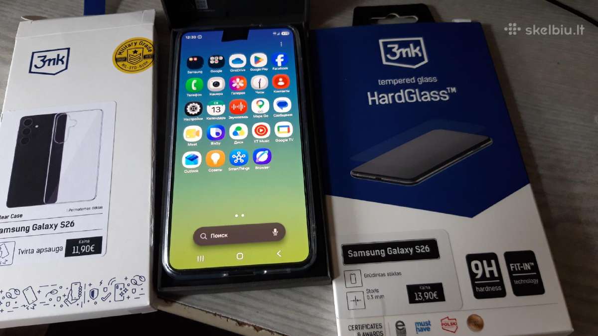Samsung S26 5G 256gb 12gb