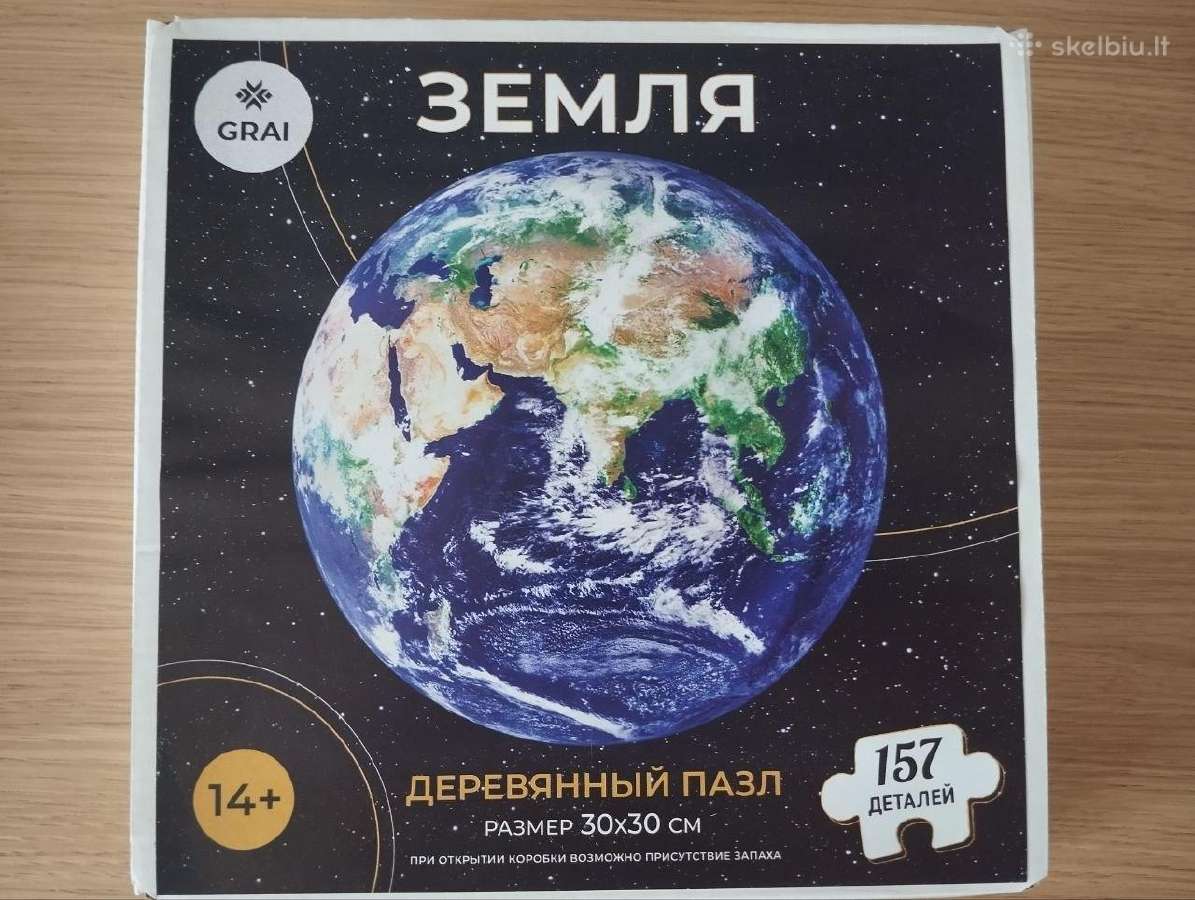 Medinė dėlionė 157 vnt