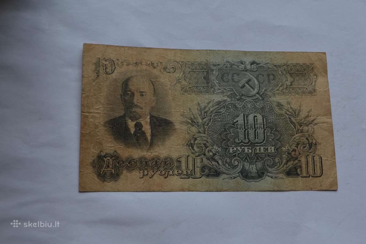 10 Rubliu 1947 m.