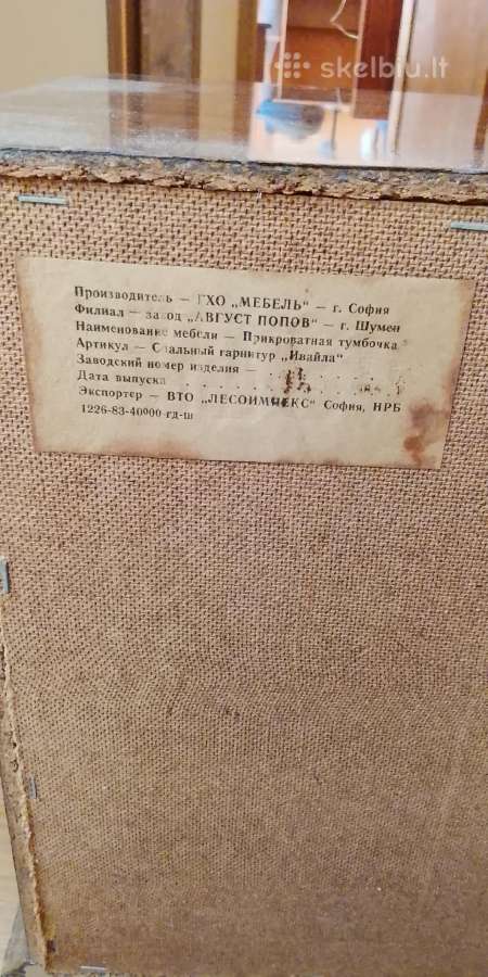 Antikvariniai baldai Bulgarija