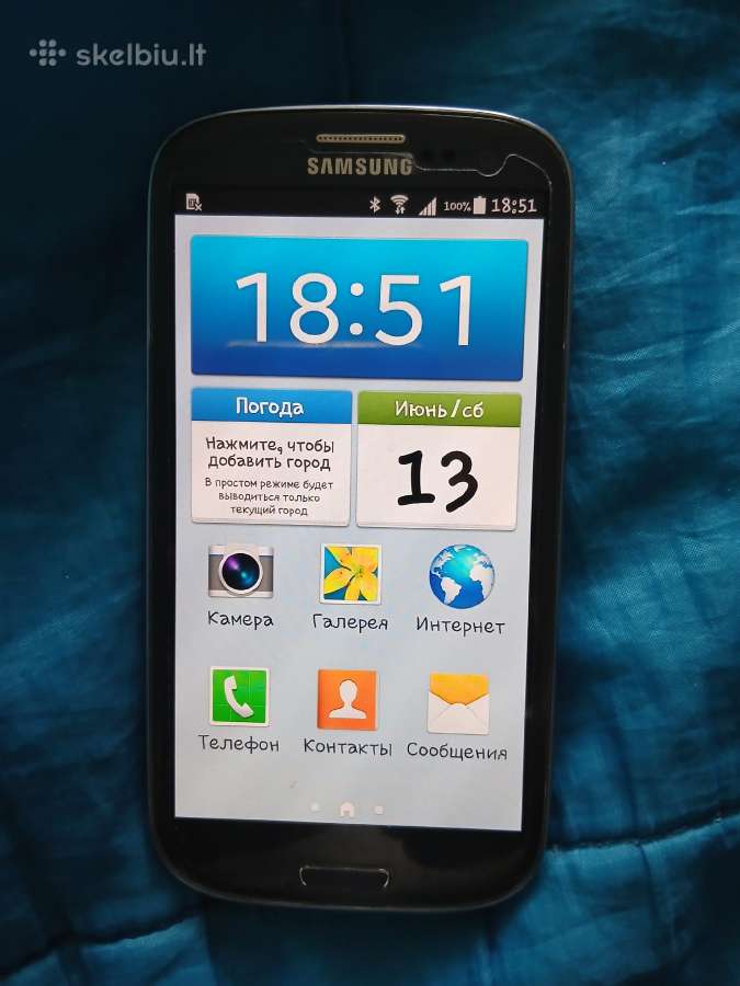 Samsung S3
