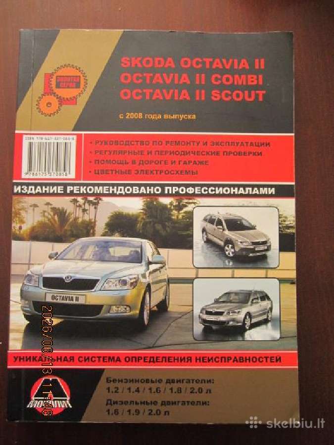 Škoda Octavia II remontas ir ekploatacija