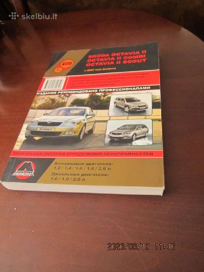 Škoda Octavia II remontas ir ekploatacija - nuotraukos Nr. 2