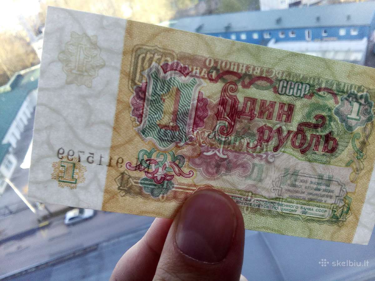 1 rublis 1991m Unc - nuotraukos Nr. 4
