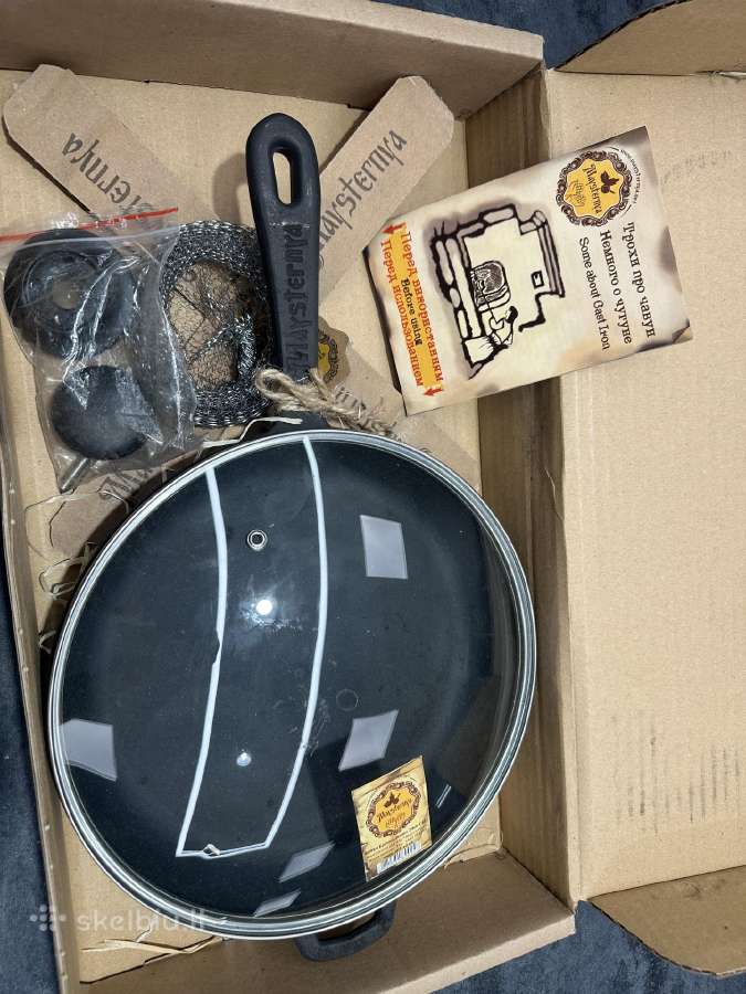 Spizine keptuve 24cm su dangciu