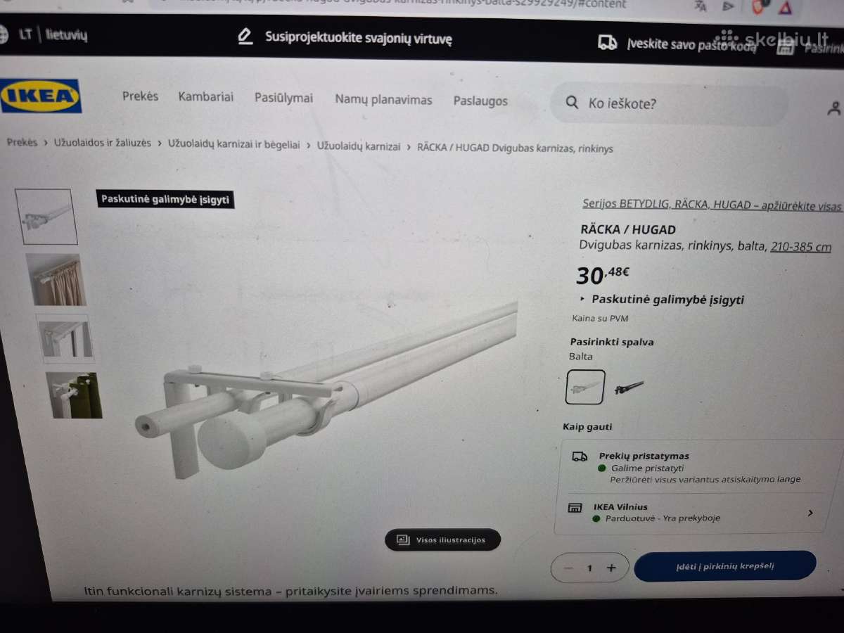 Naujas Ikea karnizo komplektas