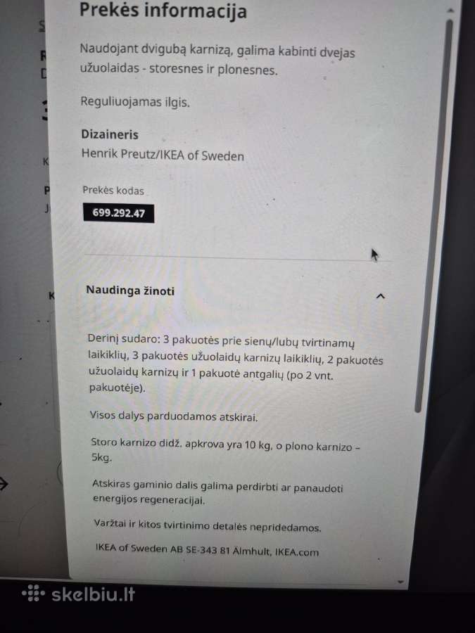 Naujas Ikea karnizo komplektas - nuotraukos Nr. 3