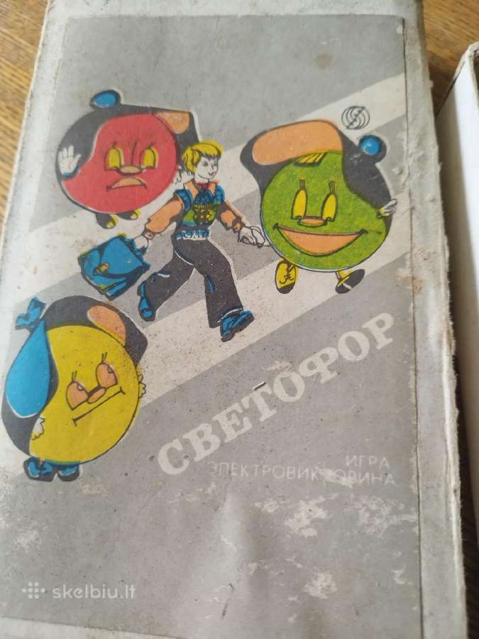 Sovietinis žaidimas
