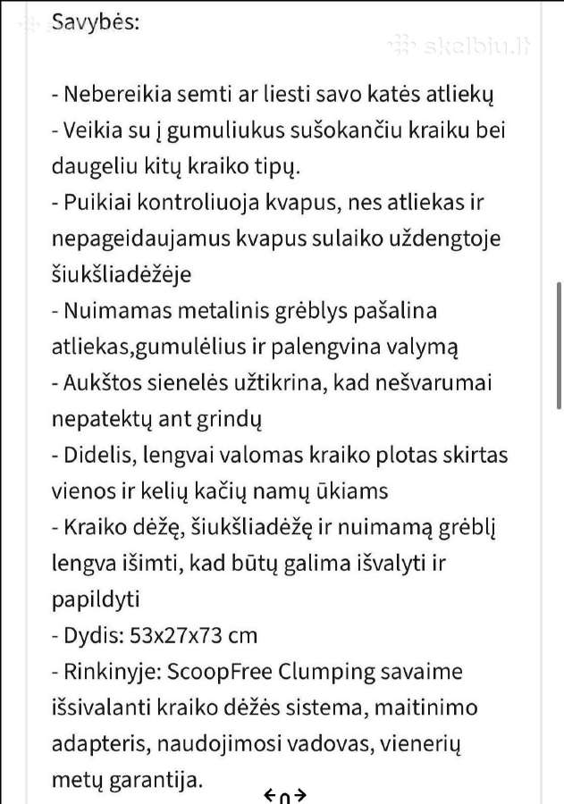 Kačių guolis, kraiko dėžė automatinė ir ne - nuotraukos Nr. 11