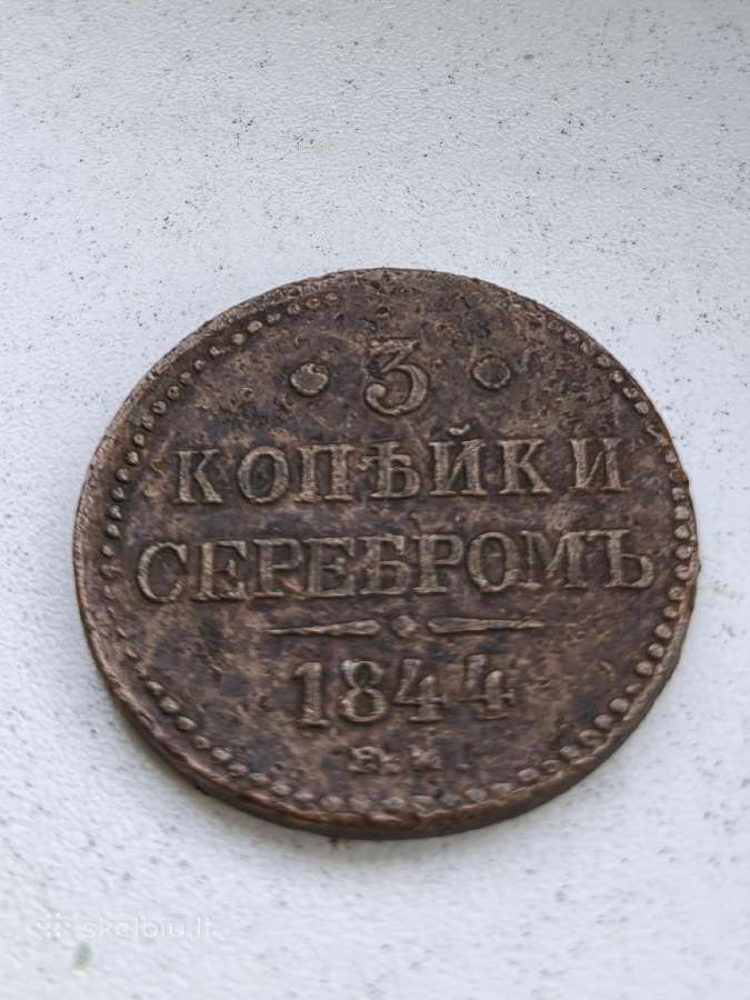 3kapeikos 1844