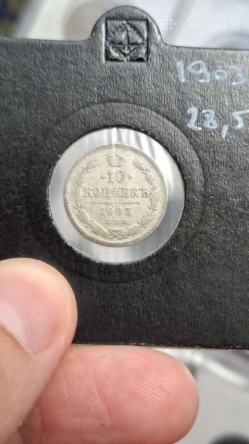 Rusija - Imperija 10 kapeikų, 1867–1917 - nuotraukos Nr. 31