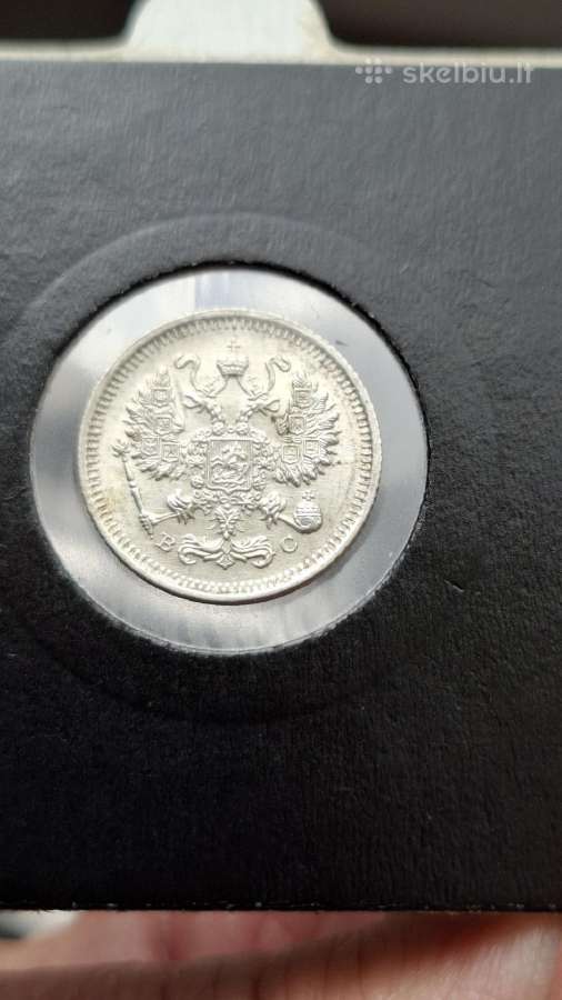 Rusija - Imperija 10 kapeikų, 1867–1917 - nuotraukos Nr. 3