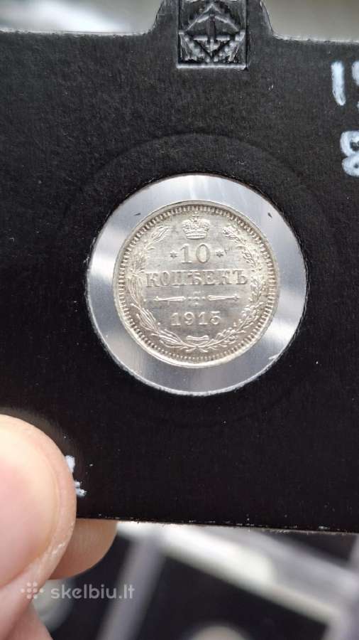 Rusija - Imperija 10 kapeikų, 1867–1917 - nuotraukos Nr. 4