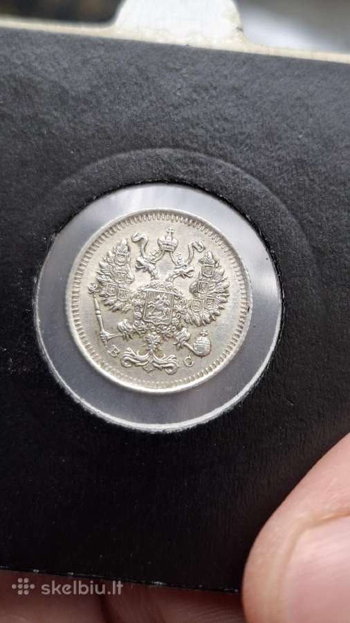 Rusija - Imperija 10 kapeikų, 1867–1917 - nuotraukos Nr. 6