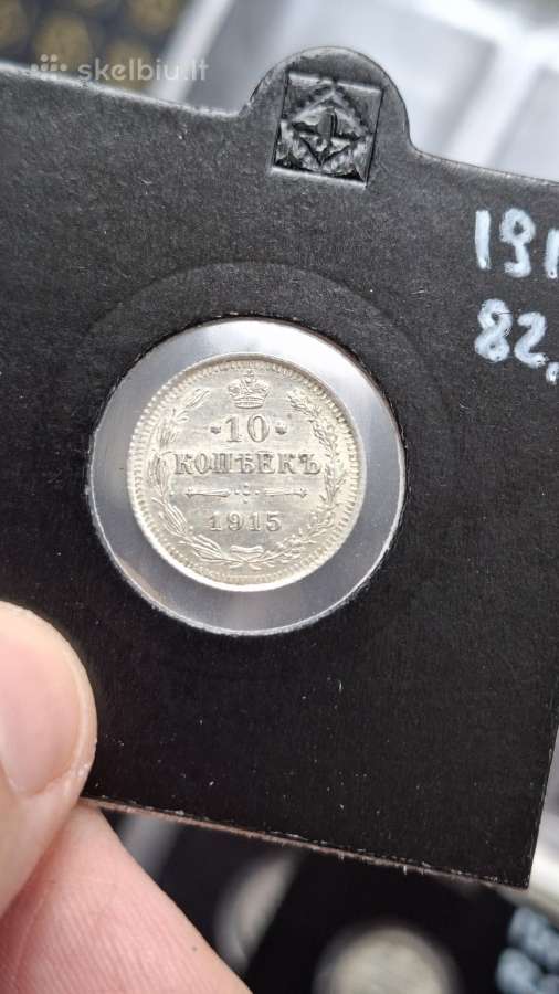 Rusija - Imperija 10 kapeikų, 1867–1917 - nuotraukos Nr. 7