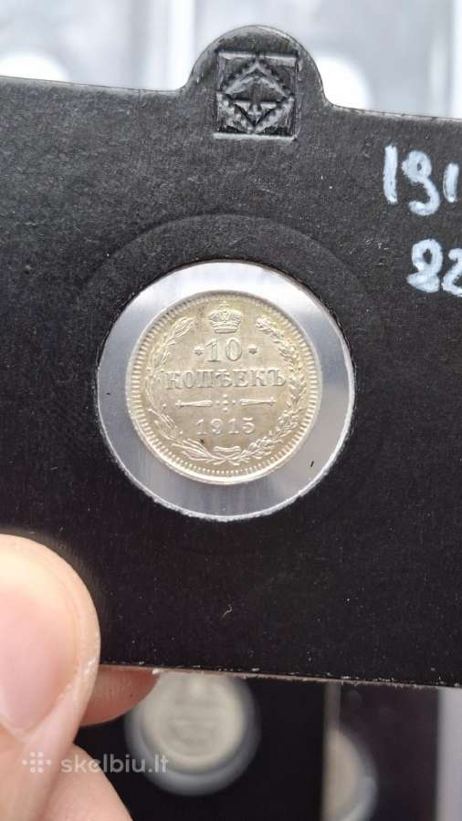 Rusija - Imperija 10 kapeikų, 1867–1917 - nuotraukos Nr. 11