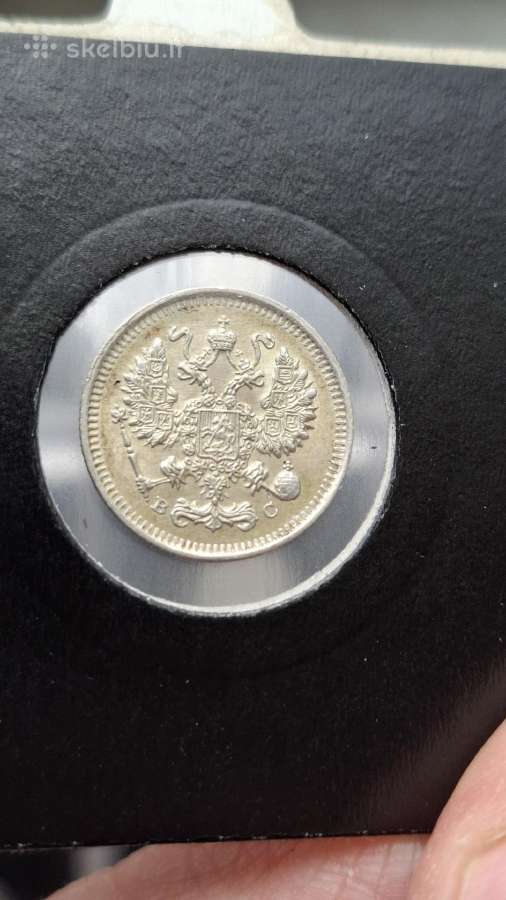 Rusija - Imperija 10 kapeikų, 1867–1917 - nuotraukos Nr. 10