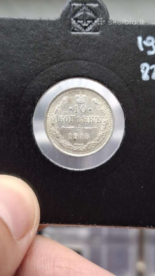 Rusija - Imperija 10 kapeikų, 1867–1917 - nuotraukos Nr. 9
