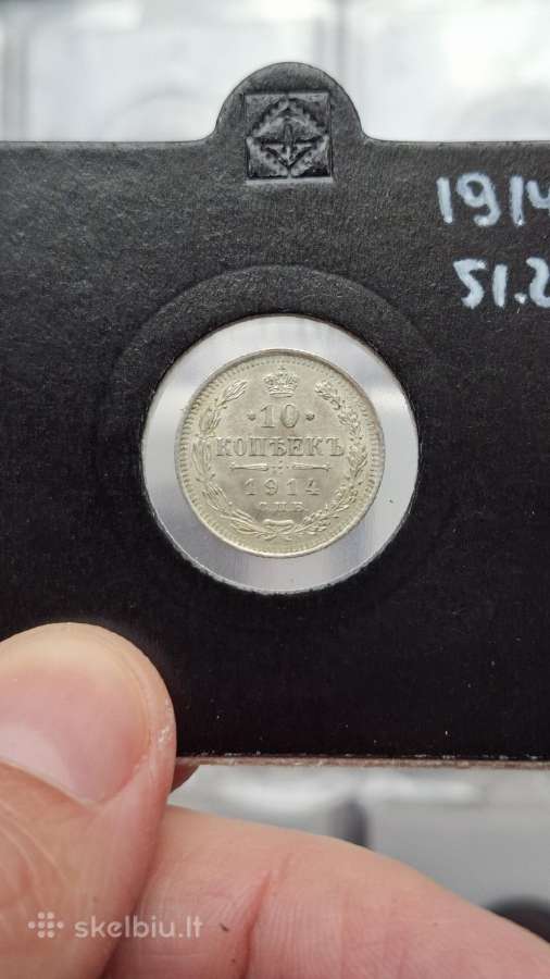 Rusija - Imperija 10 kapeikų, 1867–1917 - nuotraukos Nr. 13